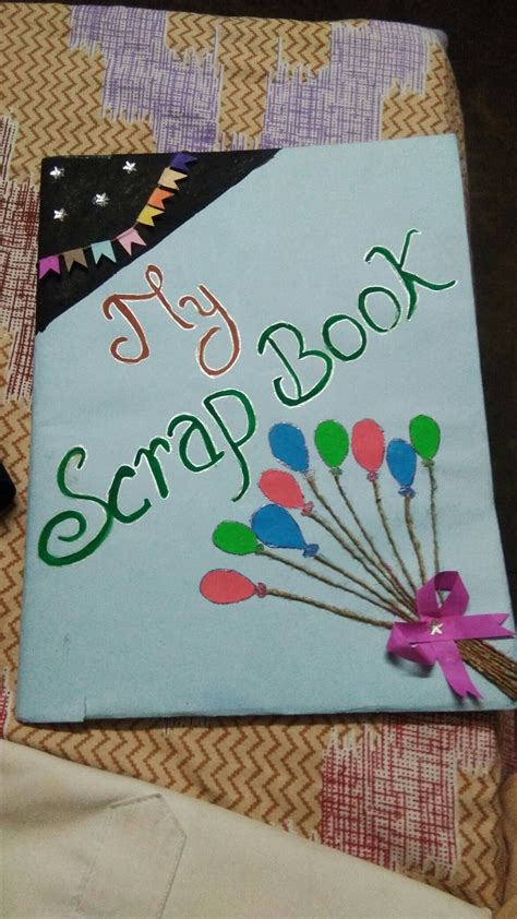 Scrapbook Cover Page with Balloons