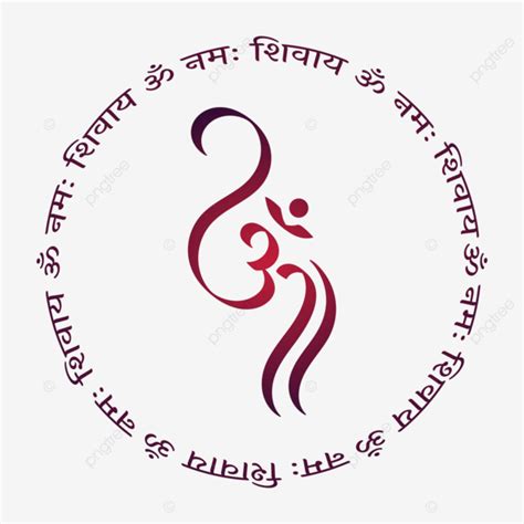 Om Namah Shivaya Hindi Text And Calligraphy Vector, Om Namah Shivay, Om ...