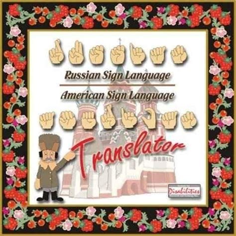 Russian Sign Language, American Sign Language, Bidirectional Translator ...