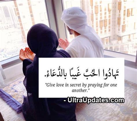 41 Beautiful Islamic Quotes About Love In English