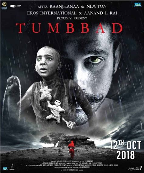 Tumbbad Movie Location : Ottimi effetti visivi, ritmo intermittente ...