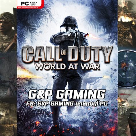 [PC GAME] แผ่นเกมส์ Call of Duty: World at War PC | Lazada.co.th