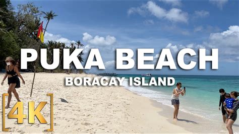 Walking on Boracay's hidden gem, Puka Beach | 4K | Tour From Home TV ...