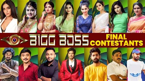 Bigg Boss Tamil 6 Contestants List | BB 6 Tamil | Kamal Haasan | Vijay ...