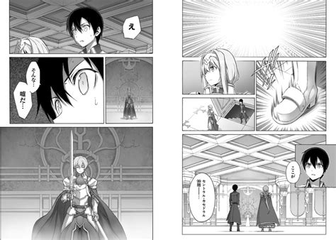 SAO Wikia on Twitter: "A new chapter of the Project Alicization manga ...