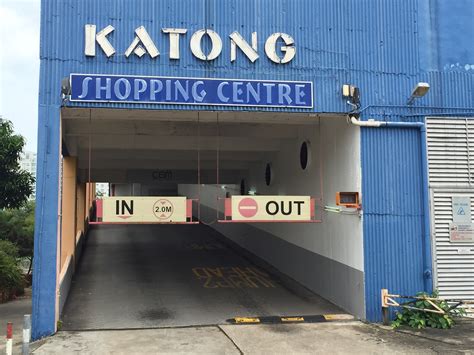 Katong_Carpark – Katong Shopping Centre