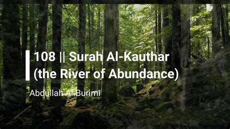 SURAH AL KAUTHAR THE RIVER OF ABUNDANCE 108 Beautiful Quran recitation by