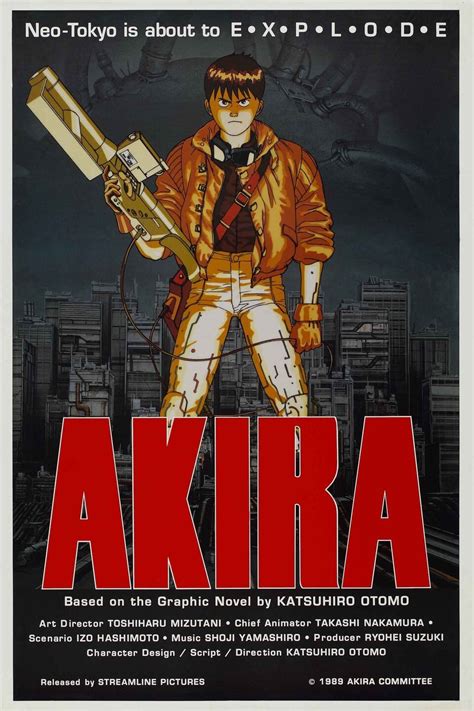 Akira Movie City