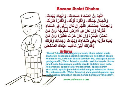 bacaan surat dalam sholat dhuha - Sonia Terry