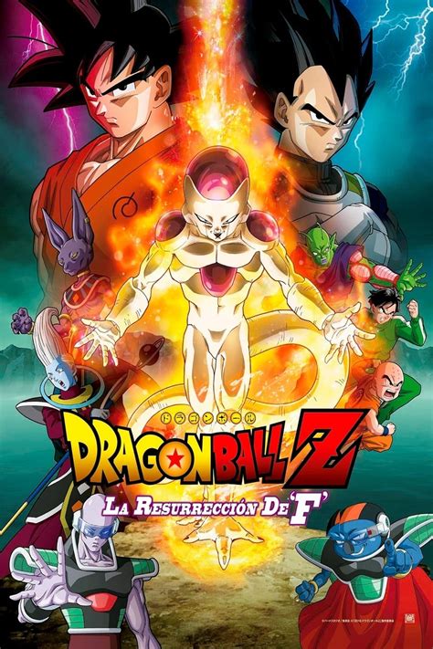 Dragon Ball Z: Resurrection 'F' (2015) - Posters — The Movie Database ...