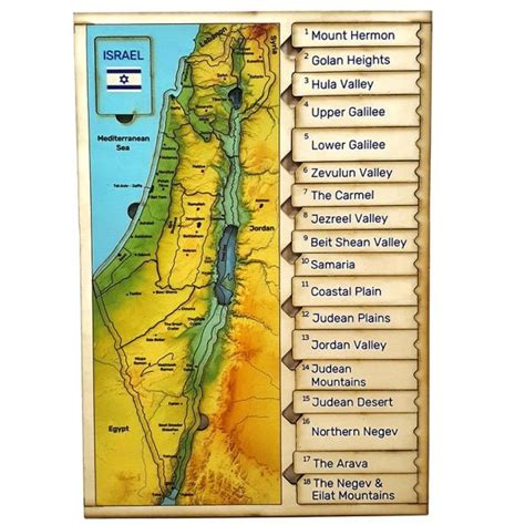 Interactive Holy Land Map (Colored), Biblical Gifts| My Jerusalem Store