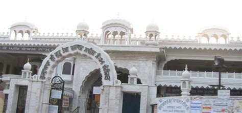 Gurudwara Shri Guru Teg Bahadur Sahib