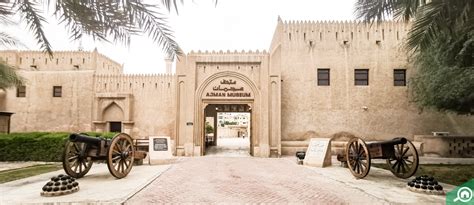 Guide to the Ajman Museum: Location, Entrance Fee & More - MyBayut