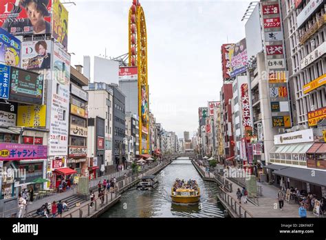 Shinsaibashi bridge hi-res stock photography and images - Alamy