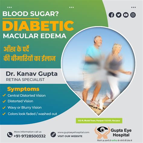 Diabetic Macular Edema Treatment in Panipat | Gupta Eye Hospital ...