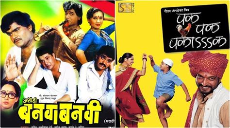 10 evergreen Marathi comedy films you can watch online | Regional News ...