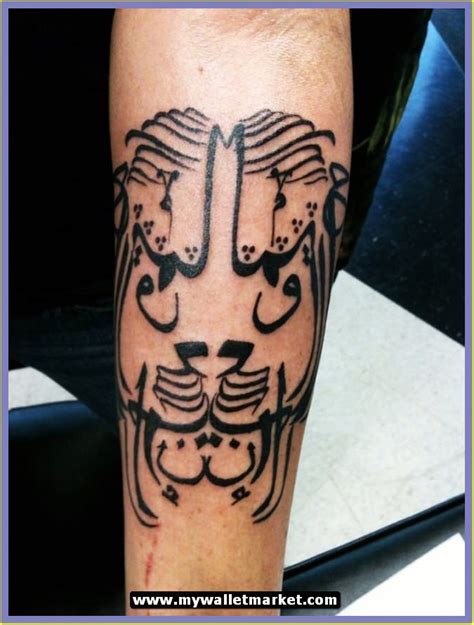 Awesome Tattoos Designs Ideas for Men and Women: Arabic Fonts Tattoos ...