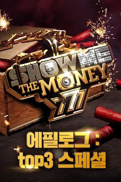 Show Me The Money (TV Series 2012- ) - Posters — The Movie Database (TMDB)