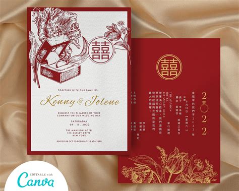 Chinese Wedding Invitation Card Template Asian Wedding Card - Etsy