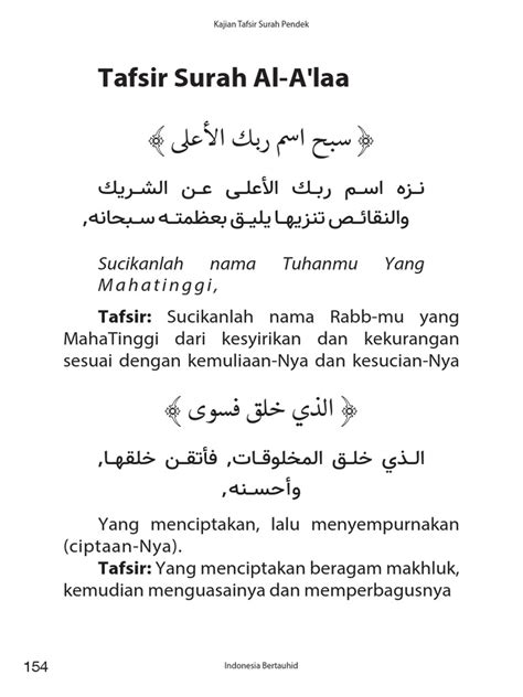 Tafsir Surah Al A'laa | PDF