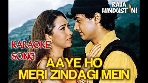 आए हो मेरी जिंदगी में, Karaoke song. - YouTube