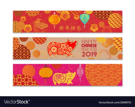 Chinese new year banners set with patterns in red Vector Image