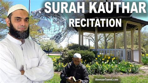 Quran Surah Al Kauthar Recitation 4K HD Smooth Relax Heart Soothing ...