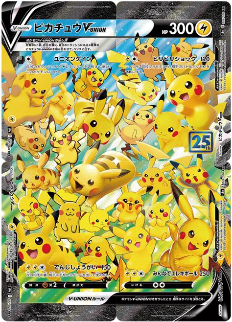 【おもちゃ・】 ポケモンカードゲーム 25th ANNIVERSARY GOLDEN BOX NdIRe-m24990798917 らくらくメ