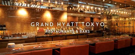 Restaurants at a luxurious Roppongi hotel, Grand Hyatt Tokyo