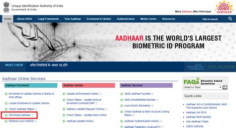 How to Download Masked Aadhaar Card: Here's All you Need to Know