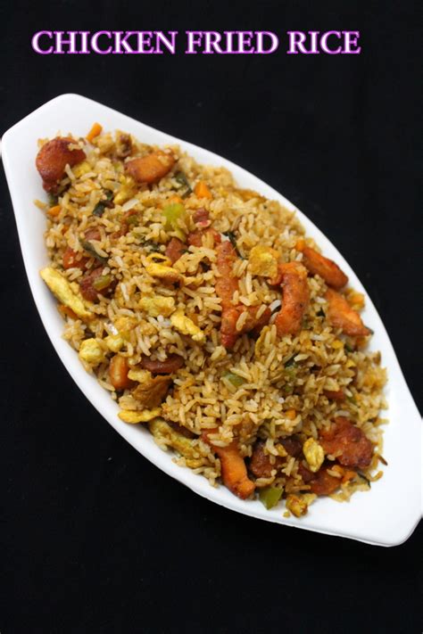 chicken fried rice recipe | chinese fried rice - Yummy Indian Kitchen