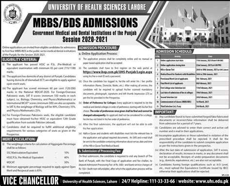 Rawalpindi Medical College Admission 2024 Form