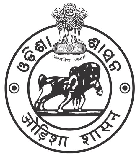 District Portal Sundargarh Recruitment 2018 For Supply Assistant ...