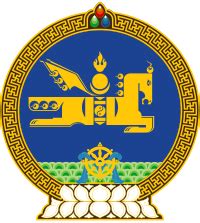 President of Mongolia - Wikipedia