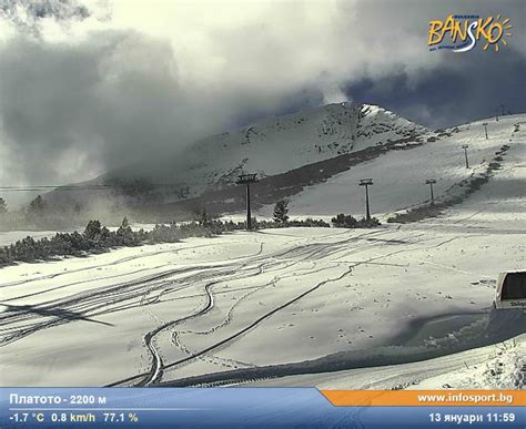 Bansko ski - Platoto ski runs (2150m) Webcam arşiv - 13.01.2023