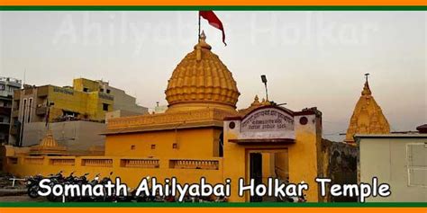 Somnath Ahilyabai Holkar Temple Timings