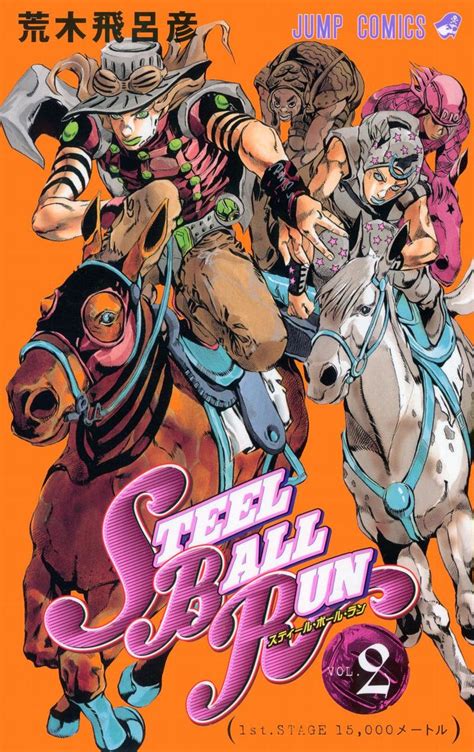 Steel Ball Run - Volume 2 - JoJo's Bizarre Encyclopedia | JoJo Wiki