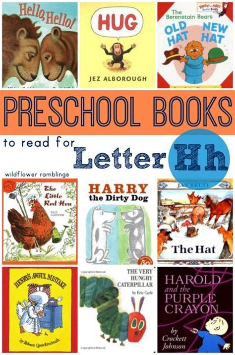 preschool books for the letter h - Wildflower Ramblings New | Preschool ...