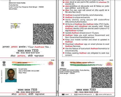 What is Masked Aadhaar Card and How to Download it?