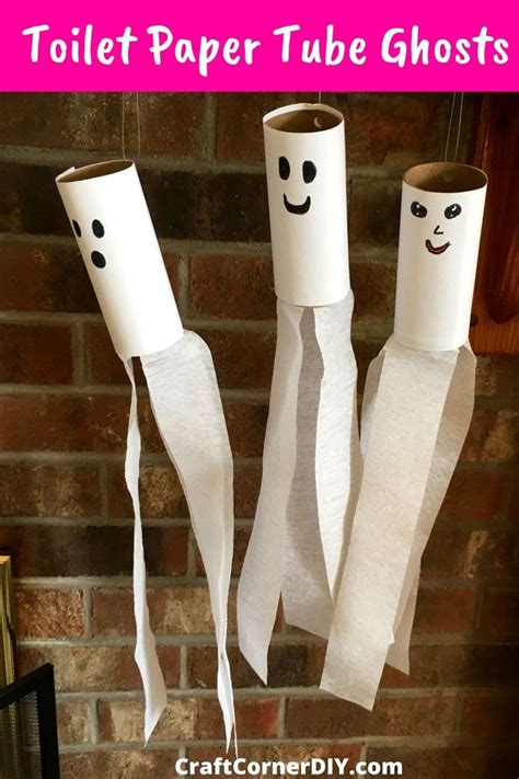 Toilet Paper Tube Ghost: Halloween Kids Craft | Halloween crafts for ...