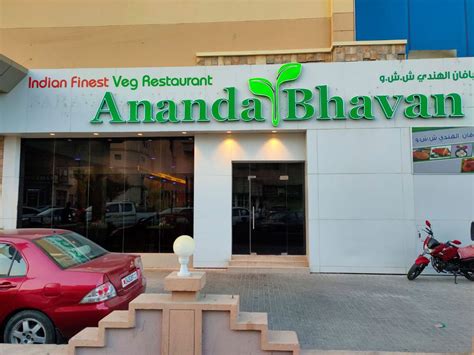 Ananda Bhavan – Al Riyadh Group