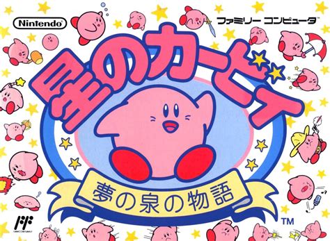 Box Art Brawl: Duel - Kirby's Adventure | Nintendo Life