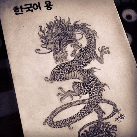 Korean Dragon Tattoos - My Photograpy