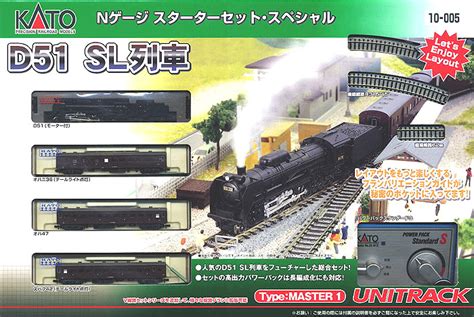 Steam Locomotive D51 SL with Passenger Cars Train - Starter Set - Kato ...