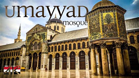 【4K】The Great Mosque of Damascus - SYRIA 2020 | Umayyad Mosque الجامع ...