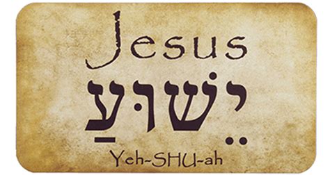 Why Yeshua Is Actually The Real Name Of Jesus