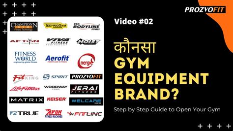 Which Gym Equipment Brand is Best ? | Top Gym Equipment Brands | How to ...