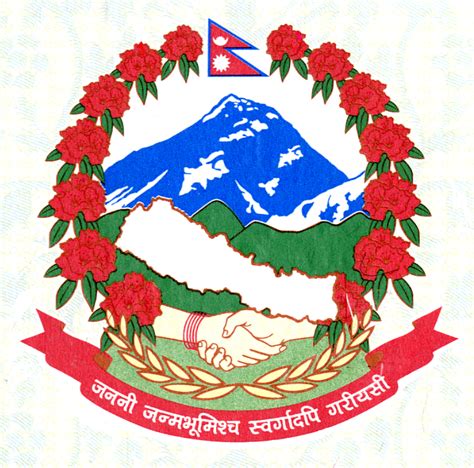 List of National Symbols of Nepal | Nepal