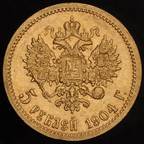 Russian gold 5 Ruble, Nicholas II, 1904 The Ecstasy Of Gold, Russian ...