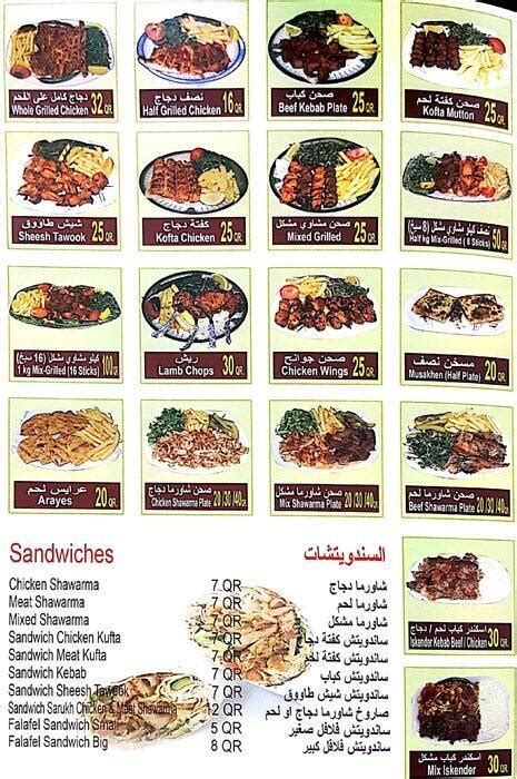 Turkey Restaurant Menu, Menu for Turkey Restaurant, Barwa Village, Doha ...